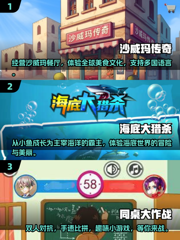 2025年最🔥手游推荐，玩到停不下来！🎮截图2