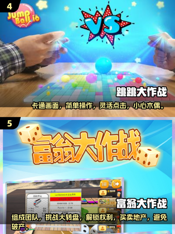  FAMILY GAME PARTY! 2024最🔥家庭游戏合集🎉截图3