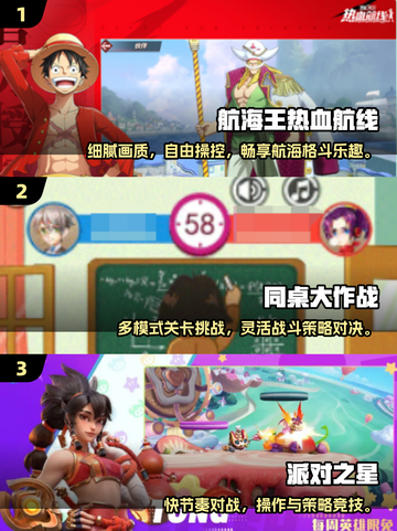 🔥2025双人对战手游TOP榜🎮闺蜜男友都能玩截图2
