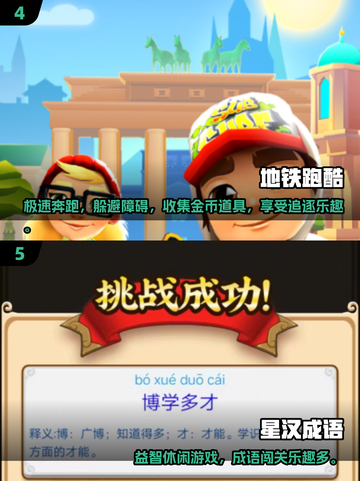 2025爆火休闲小游戏🔥轻松上瘾，治愈又解压！🎮截图3