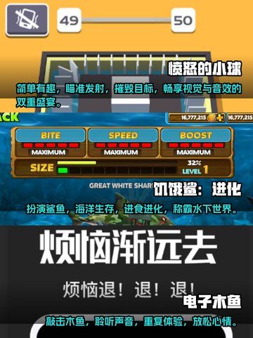 2024减压必备游戏🔥玩这些轻松解压！截图2