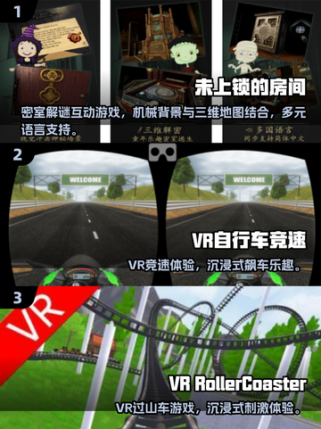 🔥2025超火Pico游戏推荐！免费下载必玩榜单💥🎮截图2