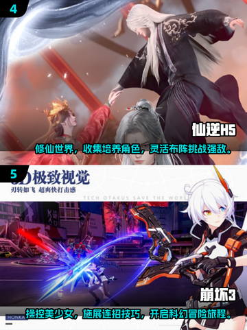 🔥2025最热门3D网游🔥未来玩家必玩清单🎉截图3