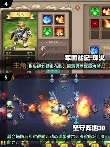 🔥2025必玩🔥大型军事战争手游大全🎉截图3