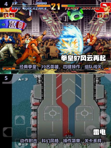 🎮童年神作！光碟游戏怀旧合集2025🔥截图3