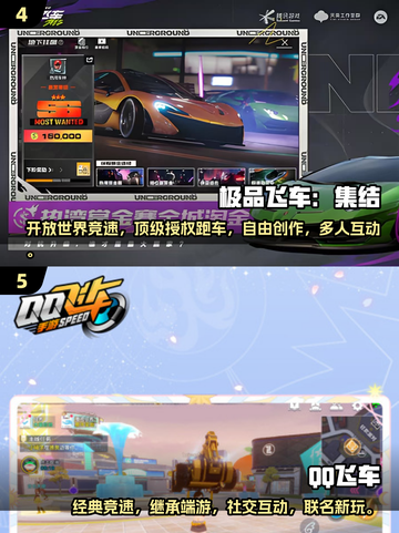 🔥2024必玩！双人赛车游戏合集🎉截图3