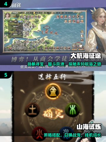 🔥2025高画质网游TOP榜🎮截图3