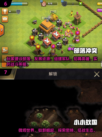 🔥2025最火SLG手游合集！🎮策略控必玩榜单截图4
