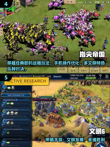 🔥2025必玩！类铁锈战争手游大推荐🎮截图3
