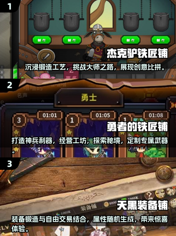🔥2025最受欢迎铁匠打造武器游戏汇总Forge("!")截图2