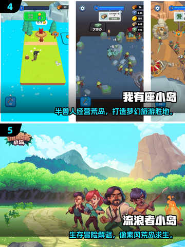 🏝2025最值得玩的单机小岛游戏推荐！截图3