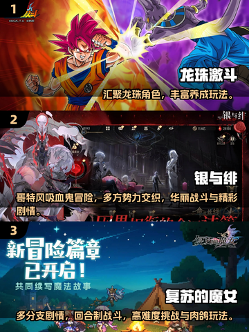 🔥2025最火龙珠卡牌手游大揭秘！🎮✨截图2