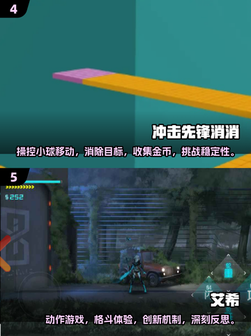 🔥2025超热门手机单机游戏推荐✨下载攻略在这里！截图3