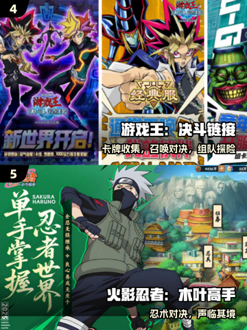 🔥2025最火卡牌手游TOP5💥截图3