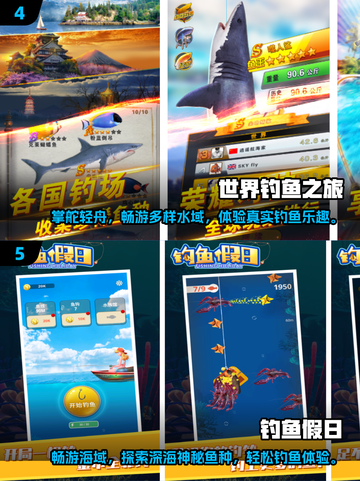 🎣2025最火甩手机钓鱼游戏大揭秘！截图3