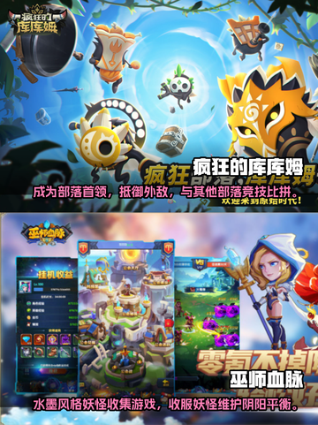 2023超🔥游戏排行榜✨玩家都在疯玩截图4