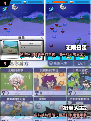 2025必玩扭蛋机手游🔥抽卡上瘾停不下来💥截图3