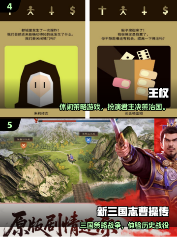 🔥2025最耐玩《权力的游戏》手游推荐！👑🎮截图4