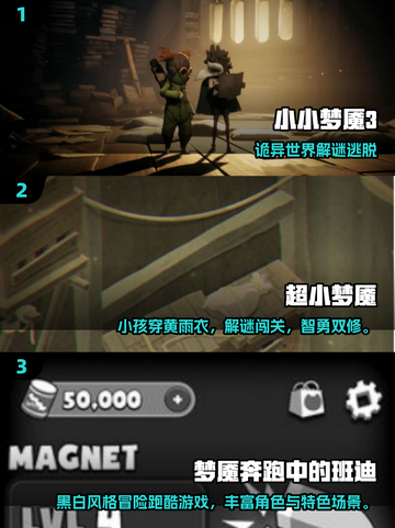 💥2025必玩梦魇游戏下载推荐！恐怖冒险一触即发🎮截图2