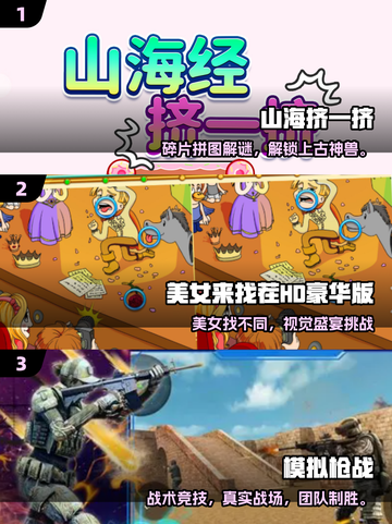 🔥2025单机神作！🎮无网也能爽玩截图2