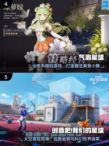 🔥2025超🔥打外星人手游TOP榜来袭！🚀截图3