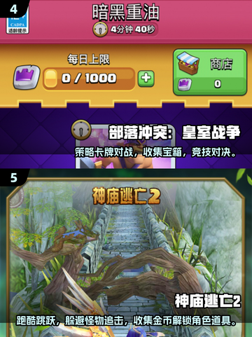🔥2015最火游戏TOP榜🎮经典神作回顾💥截图3