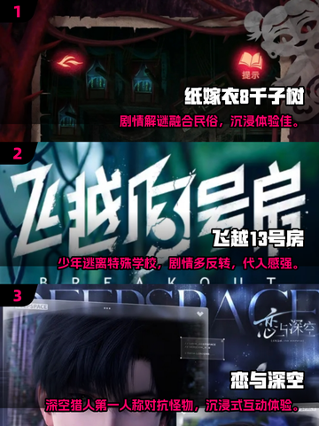 🔥2025必玩情景互动手游大揭秘！🎮💥截图2
