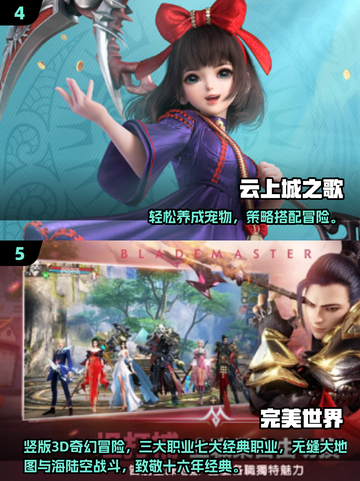 🔥2025必玩召唤手游TOP榜💥🎮截图3