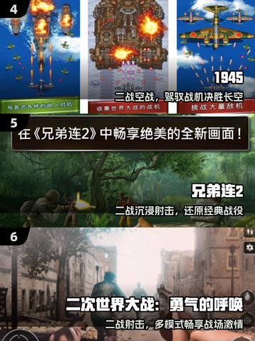 🔥2025最燃二战游戏TOP5🎮截图3