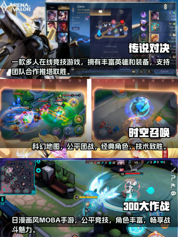 🔥2025年必玩5v5推塔手游合集💥截图2