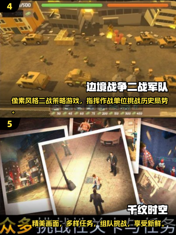 🔥2025必玩！超有趣二战狙击手游戏推荐💥截图3