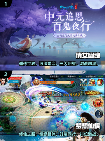 2025最🔥仙侠结婚游戏合集💥📌截图3