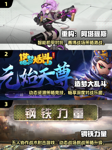 🔥5人必玩桌游推荐！聚会不冷场💥截图2