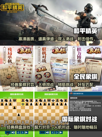 🔥2023最受欢迎免费双人游戏合集🎮截图2
