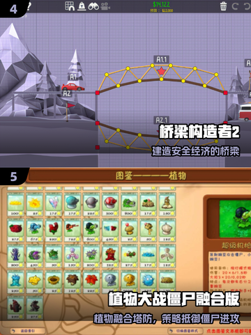 🔥0氪党必玩！2025爽游推荐🎯截图3