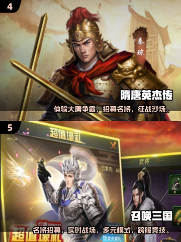 🔥2025最燃古代战争游戏合集！⚔体验真实战场截图3