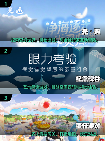 2025治愈游戏推荐🔥高自由度治愈系必玩清单✨截图2