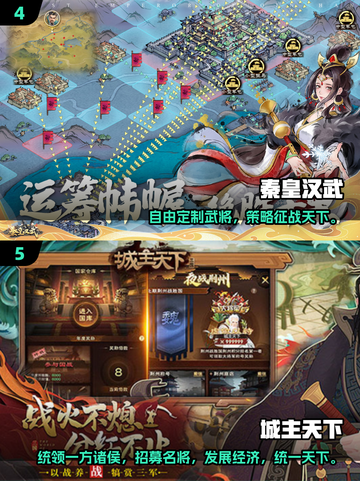 🔥率土之滨同款手游推荐2025！🎮截图3