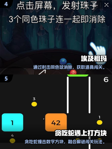 🔥00后怀旧单机游戏大揭秘！🎮经典TOP榜单速看截图3