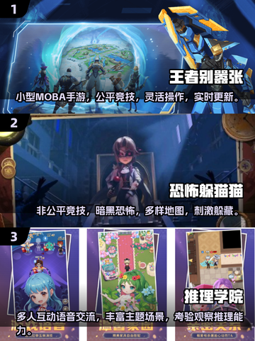 🔥2024必玩！经典五人小游戏合集🎉截图2