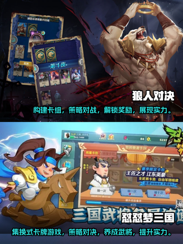 2023必玩🔥集换式卡牌游戏推荐！✨截图3