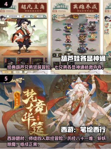 🔥2025耐玩斗罗大陆手游推荐！🎮截图3
