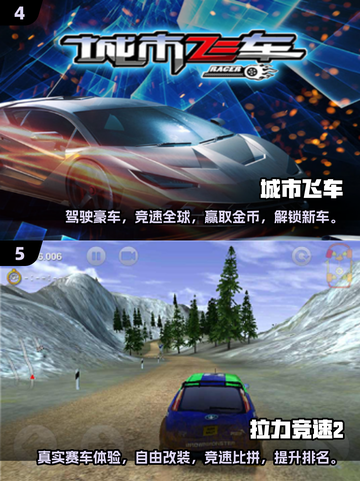 🔥2024必玩安卓单机赛车游戏推荐🚗经典不容错过！截图3