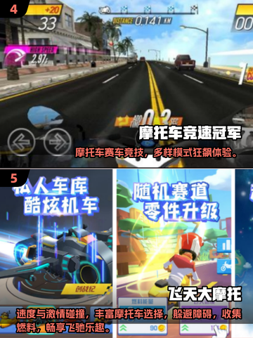 🔥2025最火4K摩托车手游合集！🏍高画质爽玩不停截图3
