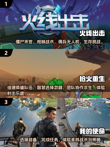 🔥2025必玩！逃离塔科夫手游大全💥截图2