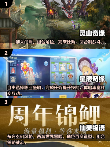 🔥2025必玩的经典回合制游戏大全💥截图2