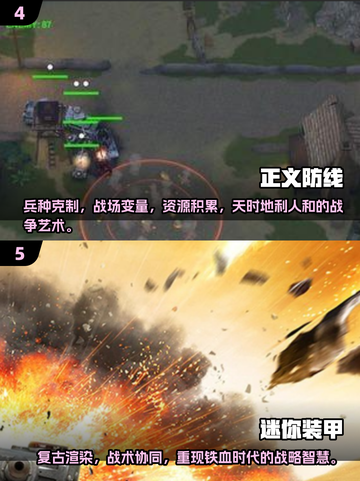 🔥2025必玩二战手游大揭秘💥玩家必备清单！截图3