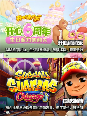 在地上画格子玩石头游戏🎉简单又好玩！截图3