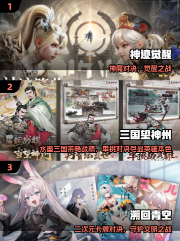 2025最良心手游TOP10🔥免费畅玩不氪金！截图2