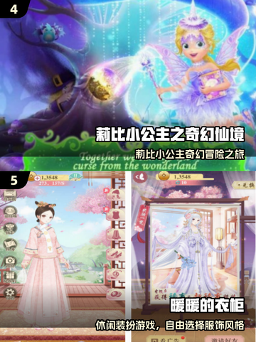 🔥安妮手游推荐2025！这些爆款你玩过吗？🎮截图4